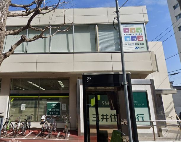 【周辺】　三井住友銀行白山支店 徒歩9分。 670m