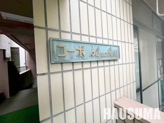 �y�G���g�����X�z�@���L����