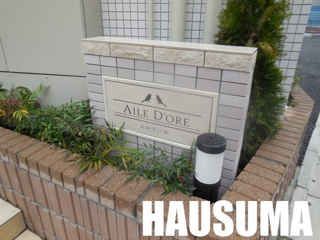 �y���̑��z�@�����h�}�[�N