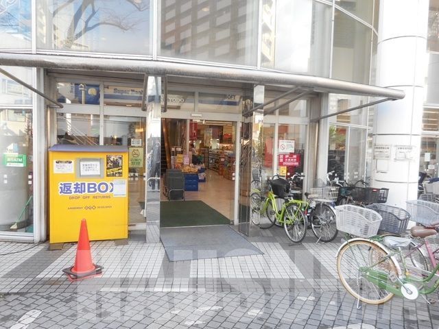 �y���Ӂz�@SUPER�@MARKET�@Tajima���q�X 272m