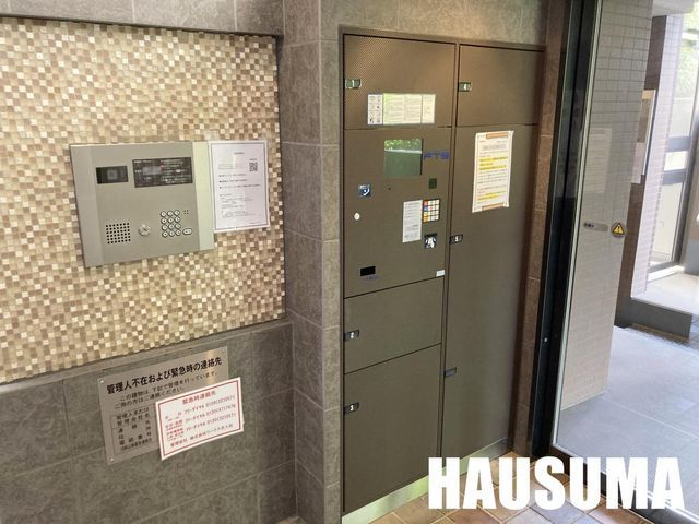 �y���̑��z�@�G���g�����X