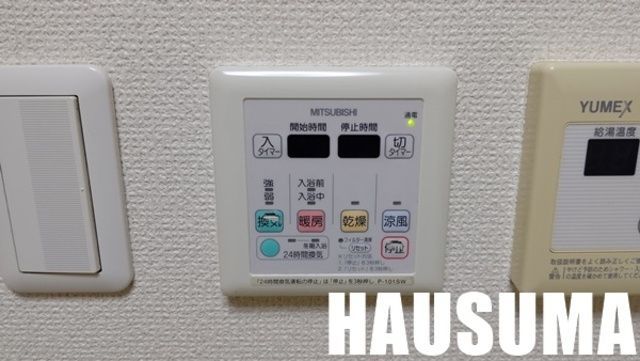 �y���̑��ݔ��z�@���������@