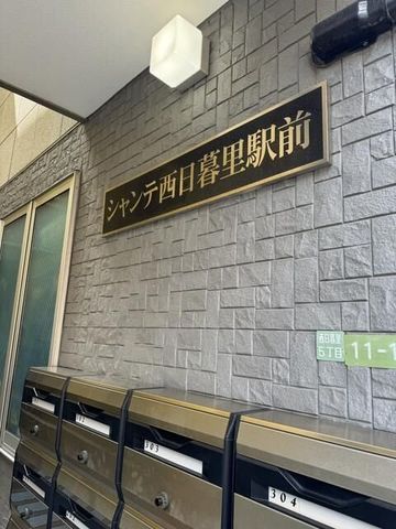 �y�G���g�����X�z�@