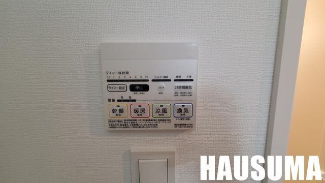 �y���̑��ݔ��z�@���������ʐ^�g�p��