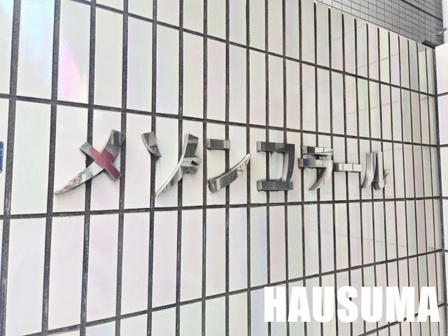 �y���̑��z�@�Ԏ�}