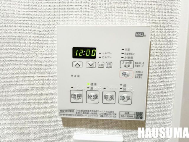 �y���̑��ݔ��z�@�ݔ�