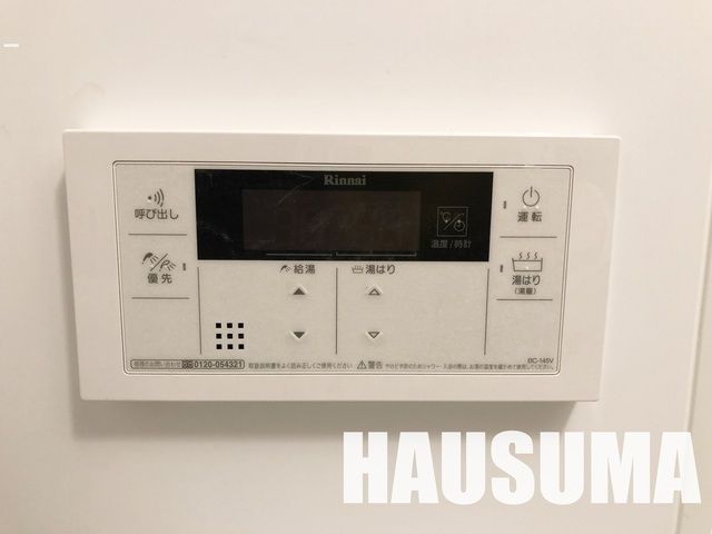 �y���̑��z�@�����p�l��
