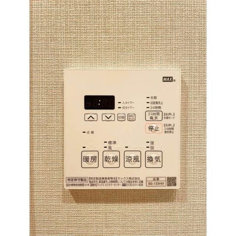 �y���̑��ݔ��z�@