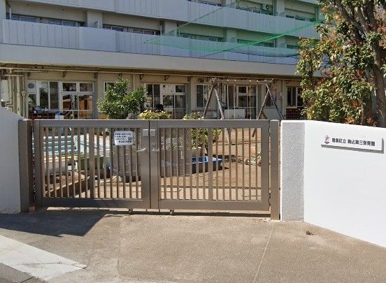 �y���Ӂz�@���O�ۈ牀 �k��3���B 230m