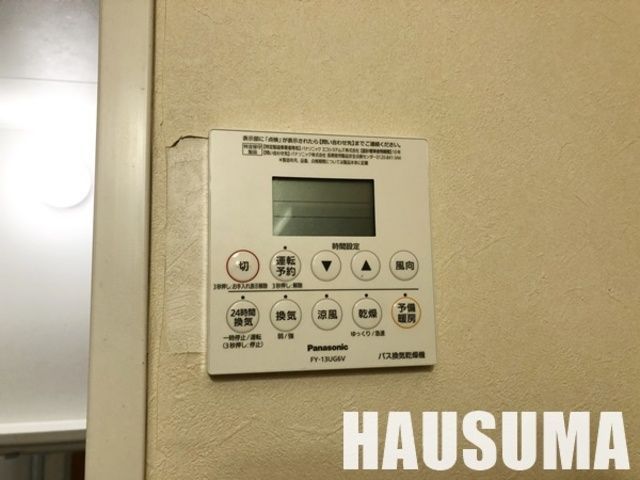 �y���̑��ݔ��z�@���������̎Q�l�ʐ^�ł��B