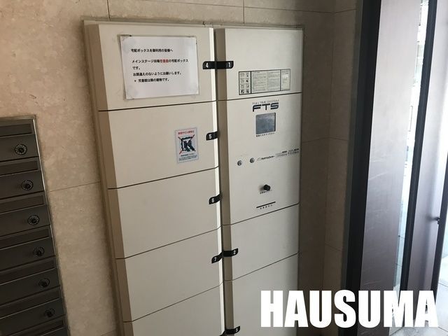 �y���̑��z�@��z�a�n�w