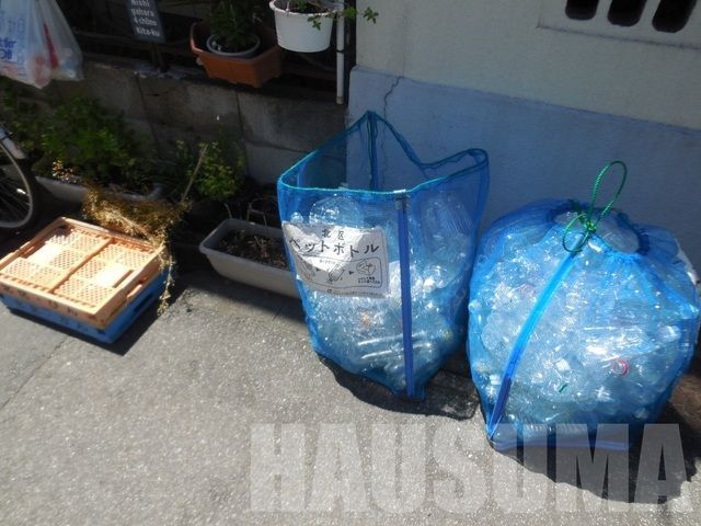 �y���̑��z�@�S�~�u����