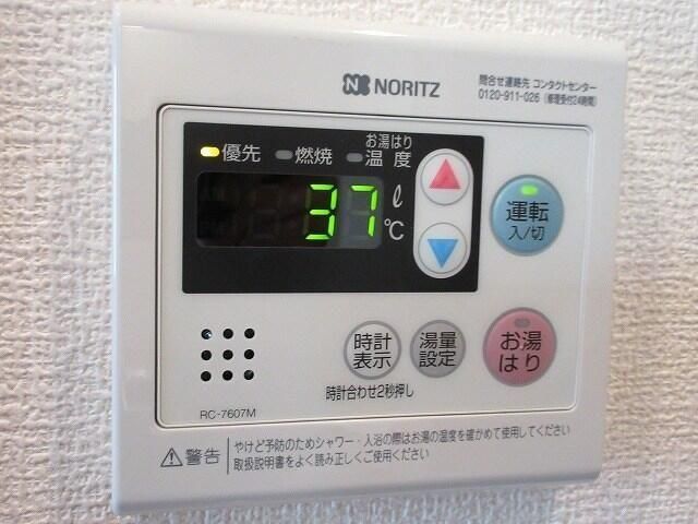 �y���̑��ݔ��z�@