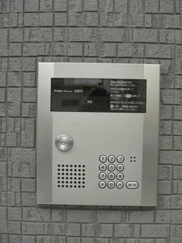 �y���̑��ݔ��z�@�Z�L�����e�B