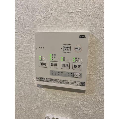 �y���̑��z�@