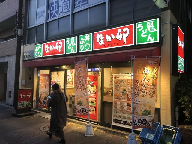 �y���Ӂz�@�Ȃ��K��X �k��2���B 140m