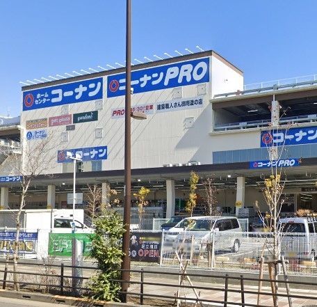 �y���Ӂz�@�R�[�i��PRO������X �k��16���B 1210m