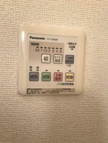 �y���̑��ݔ��z�@�ݔ�