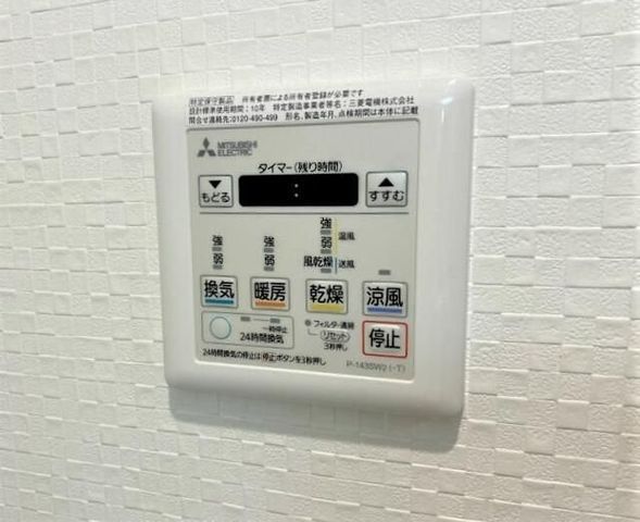 �y���̑��z�@