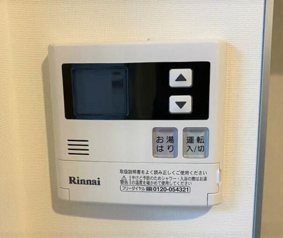 �y���̑��ݔ��z�@