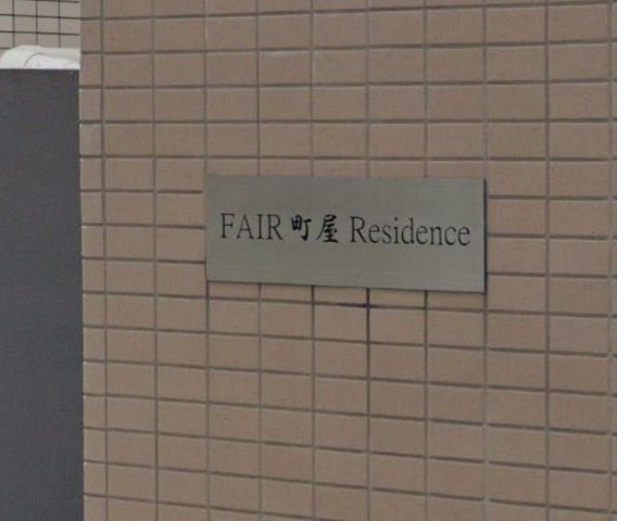 �y���̑��z�@�G���g�����X