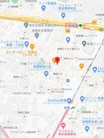 �y�n�}�z�@�ē��}