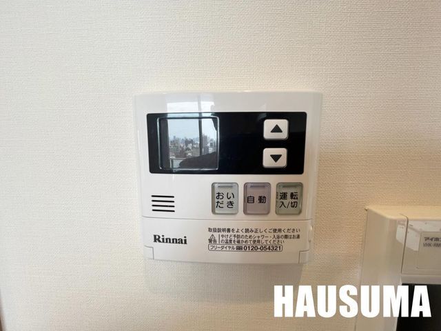 �y���̑��ݔ��z�@