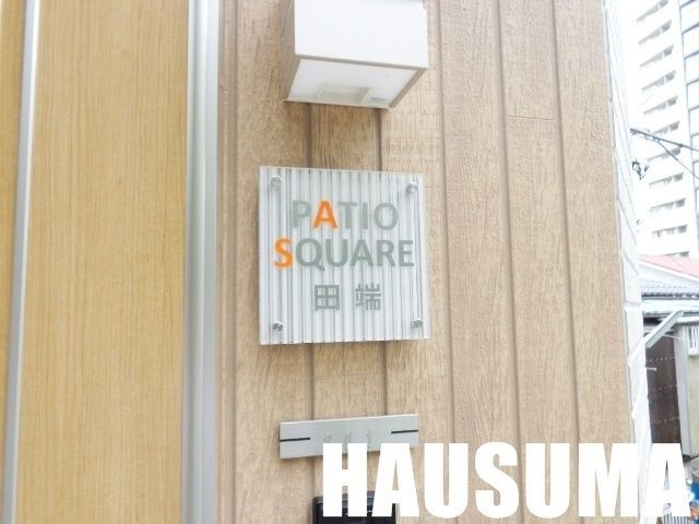 �y���̑��z�@�����h�}�[�N