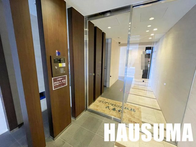 �y���̑��ݔ��z�@