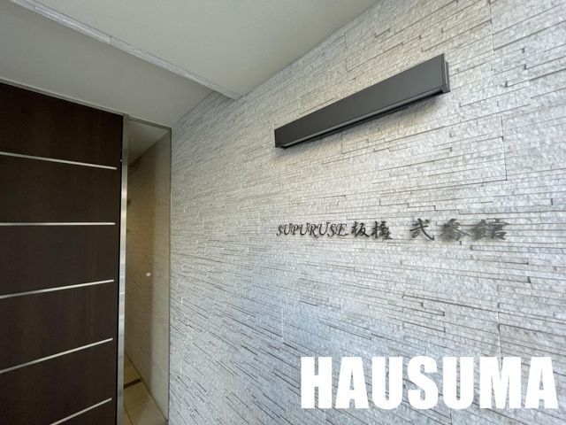 �y���̑��z�@