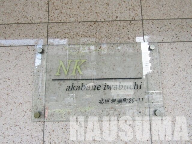 �y���̑��z�@�����h�}�[�N