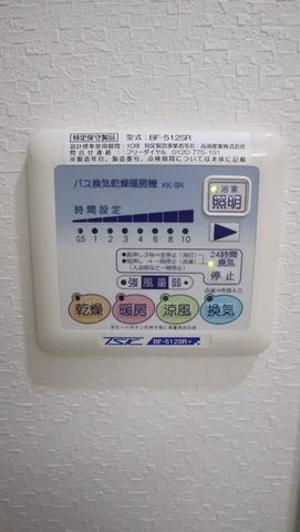 �y���̑��ݔ��z�@���������ʐ^�g�p�i���]�j