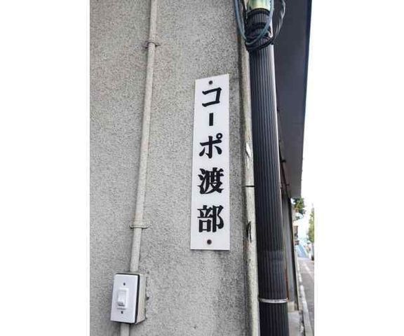 �y���̑��z�@