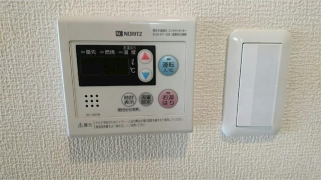 �y���̑��ݔ��z�@