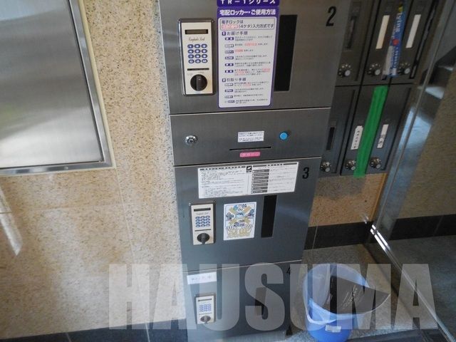 �y���̑��z�@��z�{�b�N�X