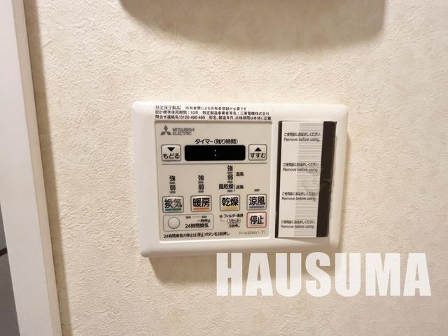 �y���̑��ݔ��z�@�ݔ�
