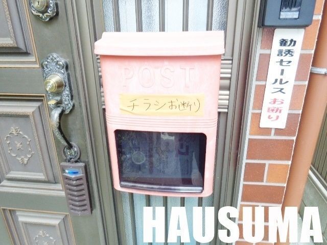 �y���̑��z�@���֑O