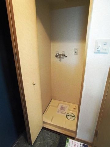 �y���̑��ݔ��z�@