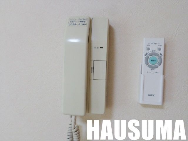 �y���̑��ݔ��z�@�Z�L�����e�B
