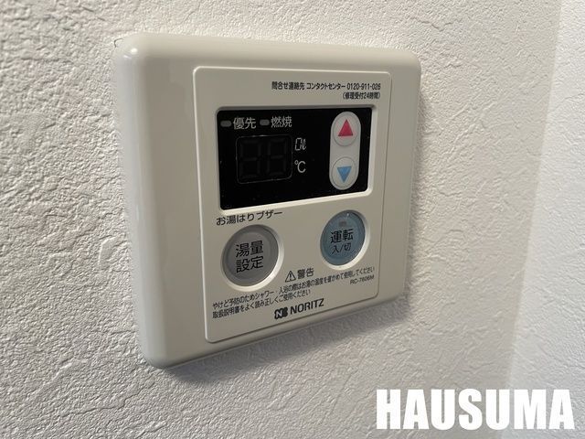 �y���̑��z�@