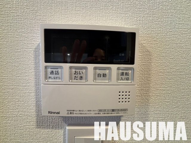 �y���̑��ݔ��z�@