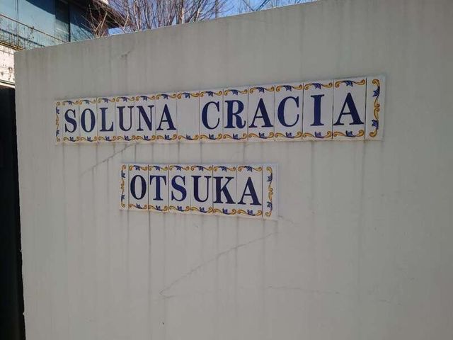 �y���̑��z�@