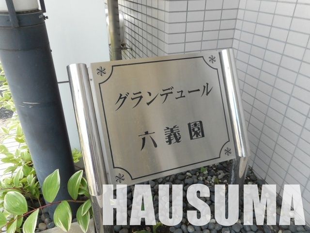 �y���̑��z�@�����h�}�[�N