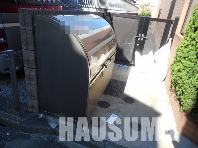 �y���̑��z�@�S�~�u����