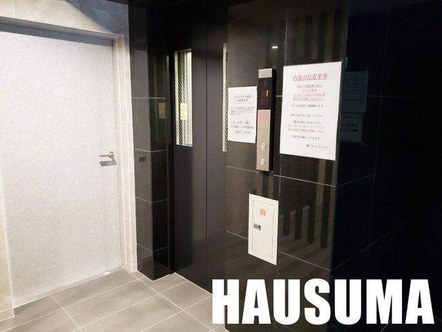 �y���̑��z�@�G���x�[�^�[