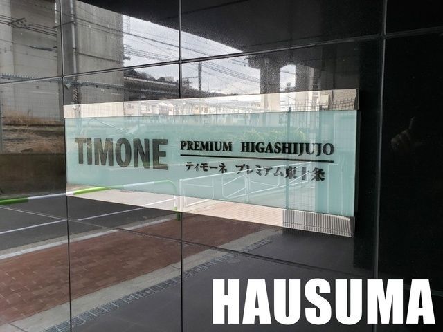 �y���̑��z�@�����h�}�[�N