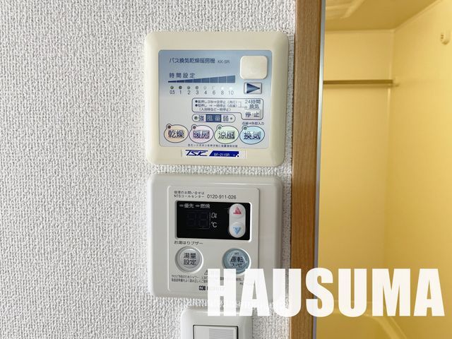 �y���̑��ݔ��z�@�ݔ�