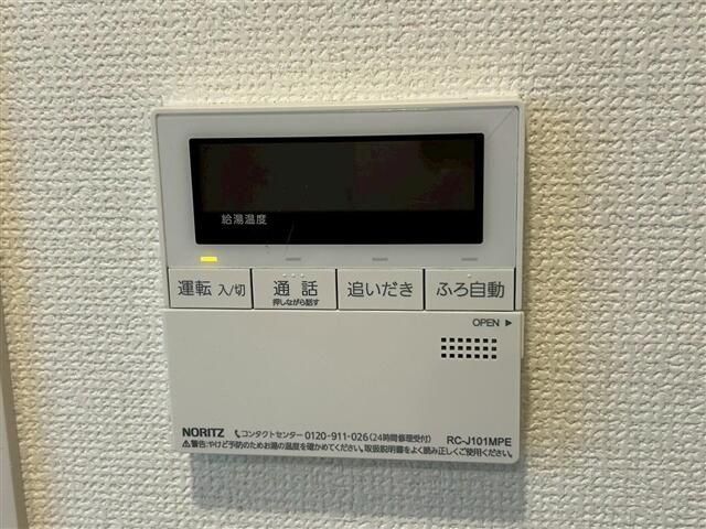 �y���̑��ݔ��z�@