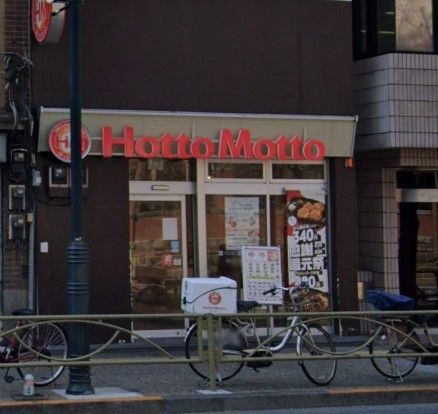 �y���Ӂz�@�ق��Ƃ����Ɠ��吳��O�X �k��6���B 440m