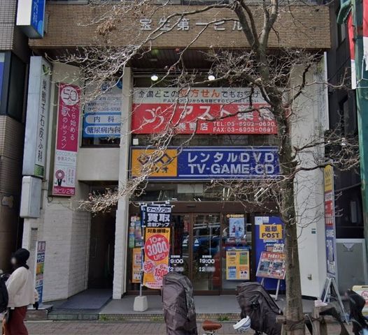 �y���Ӂz�@�R���a�@ �k��8���B 590m